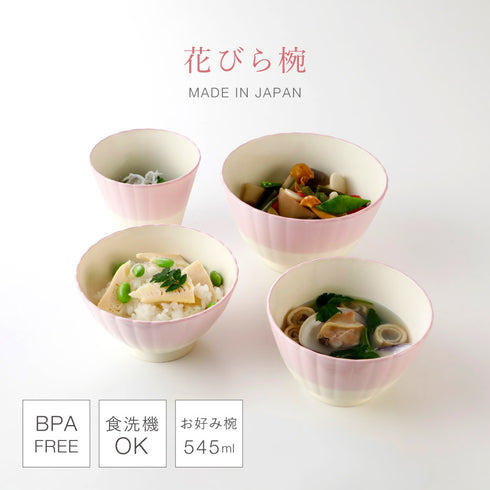 華花 お好み椀.|s1