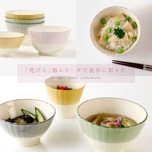 華花 カップ.|s12