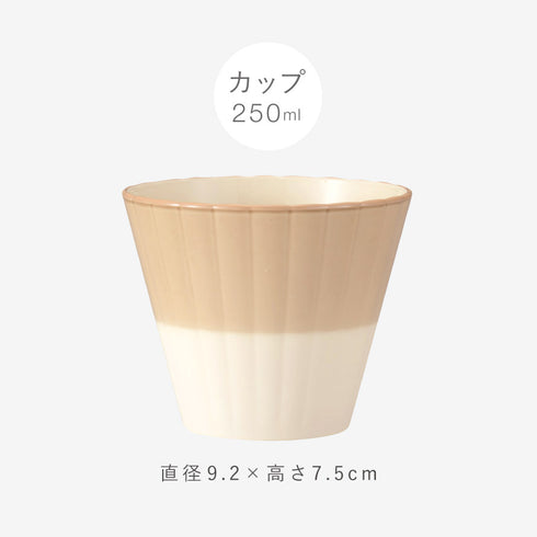 華花 カップ.|s10