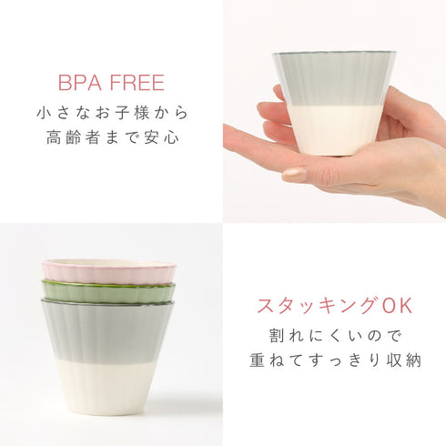 華花 カップ.|s8