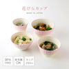 華花 カップ.|s1