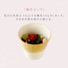 華花 カップ.|s2