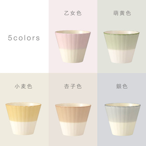 華花 カップ.|s11