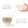 華花 飯椀.|s8