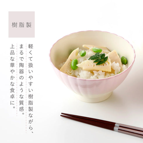 華花 飯椀.|s4