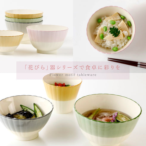 華花 飯椀.|s13