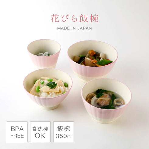 華花 飯椀.|s1