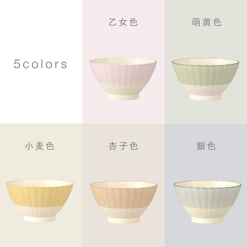 華花 飯椀.|s11