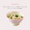 華花 飯椀.|s2