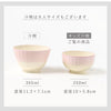 華花 キッズ汁椀.|s12