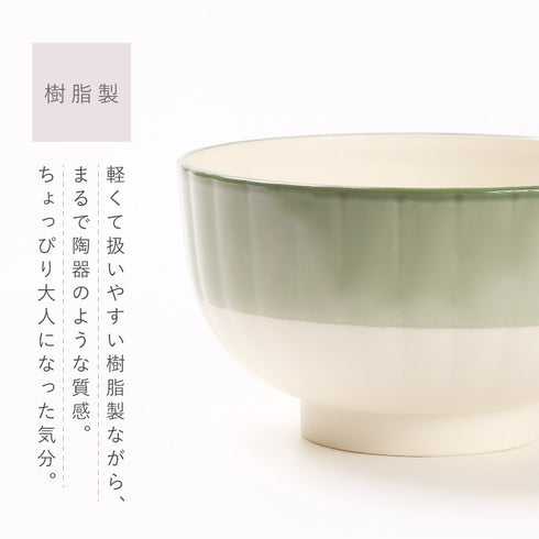 華花 キッズ汁椀.|s4
