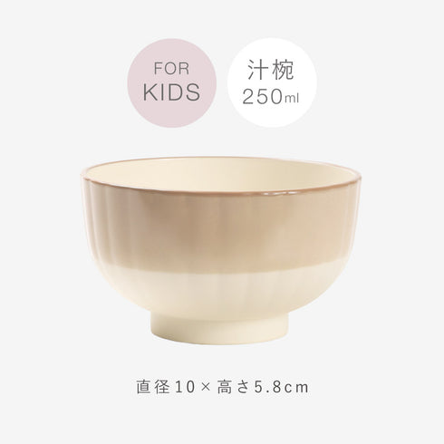 華花 キッズ汁椀.|s10