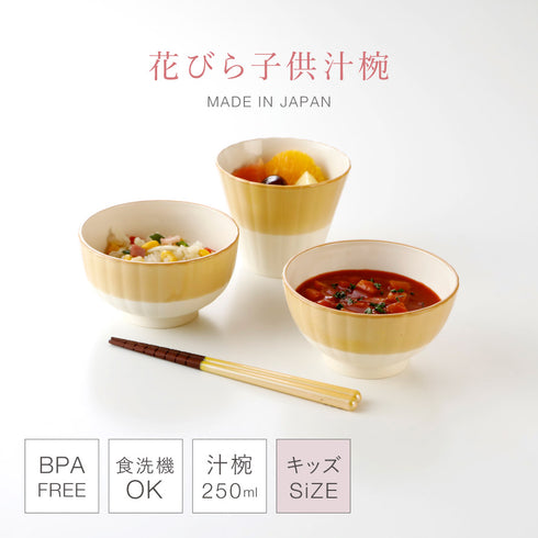 華花 キッズ汁椀.|s1
