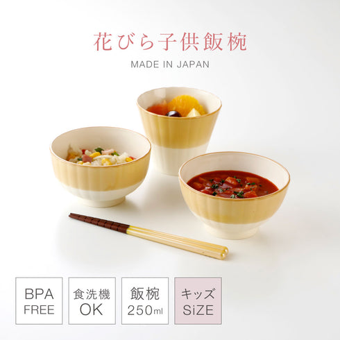 華花 キッズ飯椀.|s1