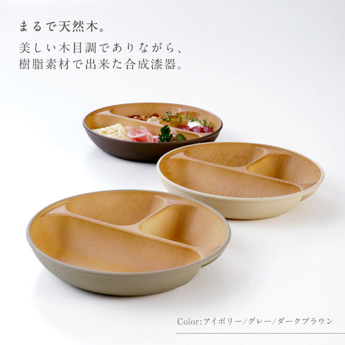 アースカラー 抗菌プチプレート.|s2