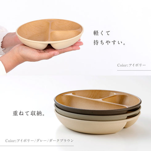 アースカラー 抗菌プチプレート.|s3