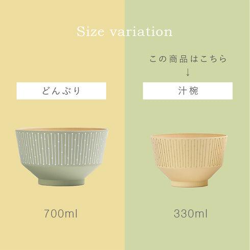 nukka 汁椀.|s8