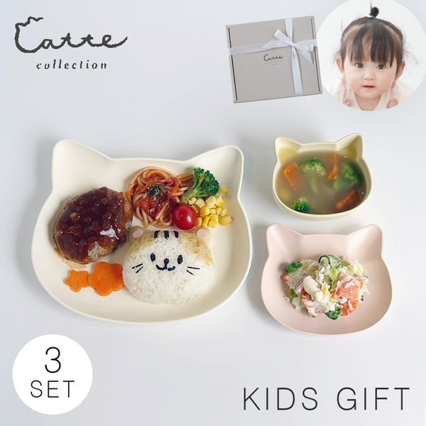 catte キャッテ ギフトボックス 35 アイボリー.|m2