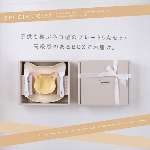 catte キャッテ ギフトボックス 45 アイボリー.|s2