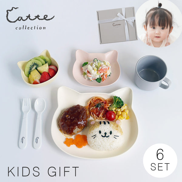 catte キャッテ ギフトボックス 50 アイボリー.|m2