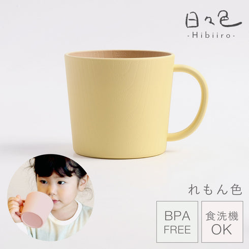 日々色 キッズマグ