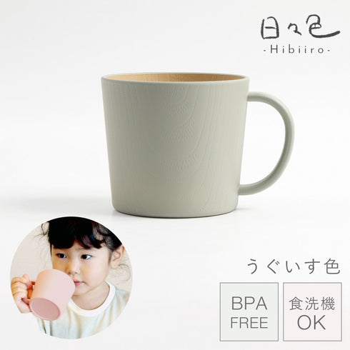 日々色 キッズマグ