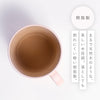 日々色 キッズマグ.|s4