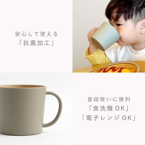 日々色 キッズマグ.|s5