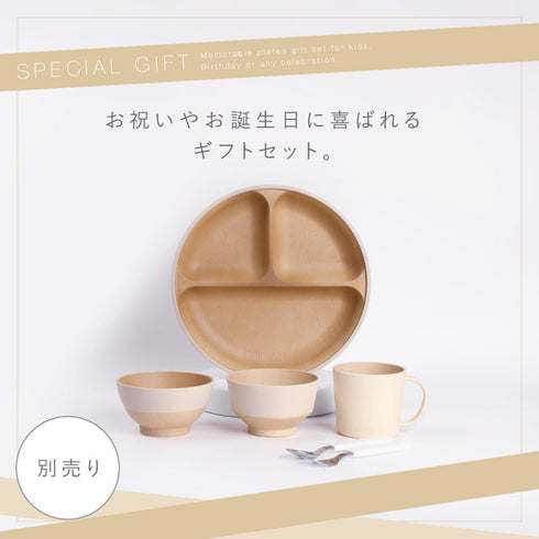 日々色 キッズマグ.|s9