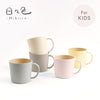 日々色 キッズマグ.|s1