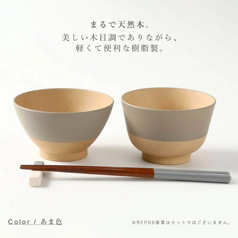 やさしい彩り 汁椀 飯椀 ペアセット 6点.|s3