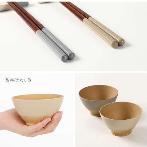 やさしい彩り 汁椀 飯椀 ペアセット 6点.|s12