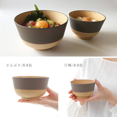 やさしい彩り 汁椀 飯椀 丼 ペアセット 8点.|s12