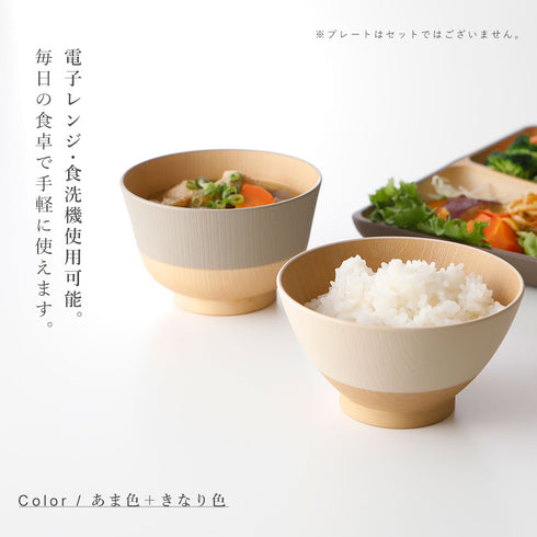 やさしい彩り 汁椀 飯椀 丼 ペアセット 8点.|s4