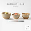 やさしい彩り 汁椀 飯椀 丼 ペアセット 8点.|s1