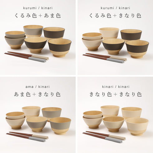 やさしい彩り 汁椀 飯椀 丼 ペアセット 8点.|s13