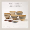 やさしい彩り 汁椀 飯椀 丼 ペアセット 8点.|s2