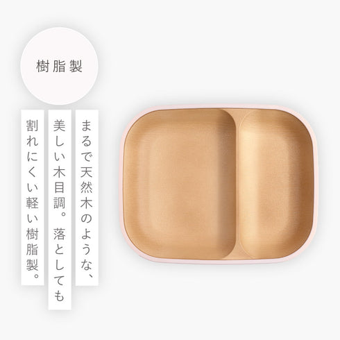 日々色 抗菌すくえるスクエアキッズ食器6点セット.|s6