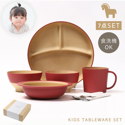 やさしい彩り 抗菌 キッズ7点セット