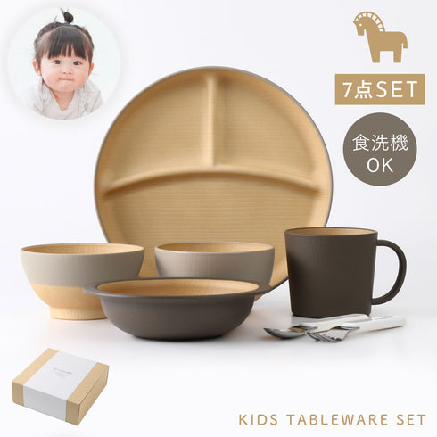 やさしい彩り 抗菌 キッズ7点セット