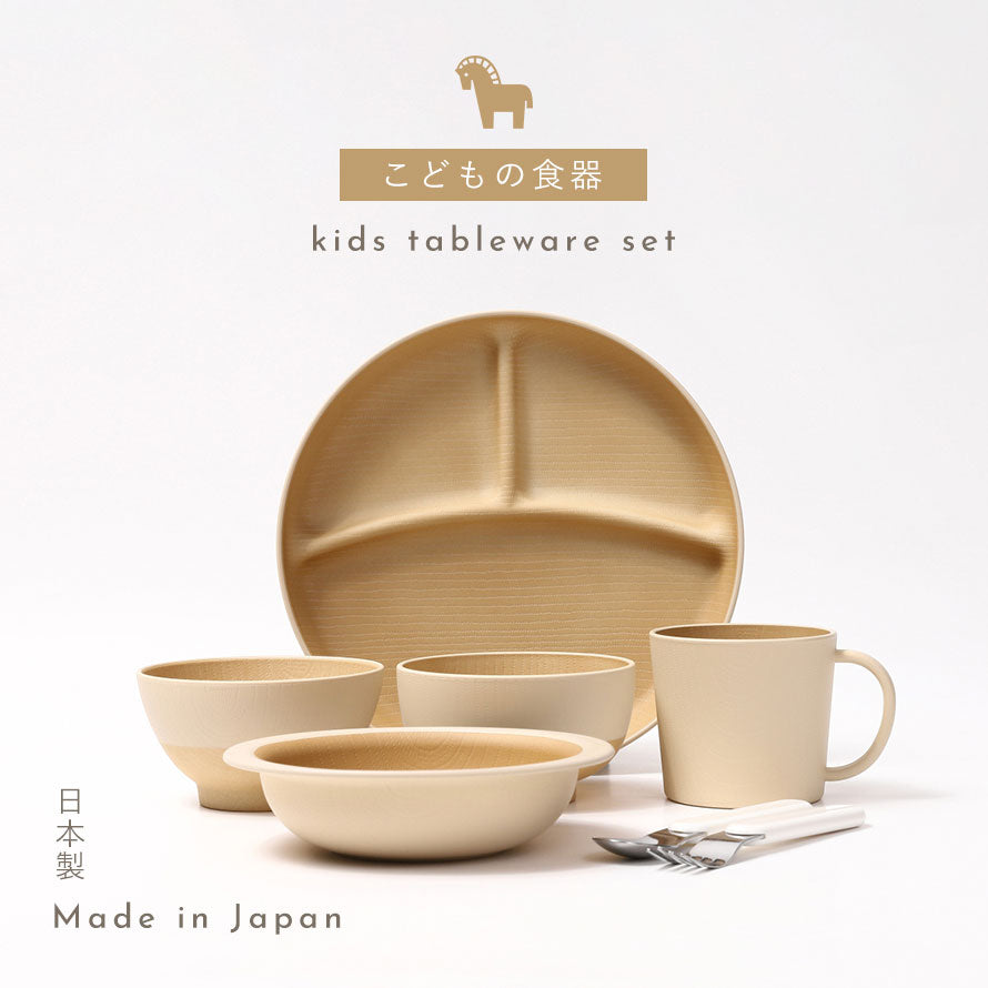 生活雑貨 食器 20%OFF】 食器5点セット ルオント TAMAKI｜おしゃれ かわいい シンプル