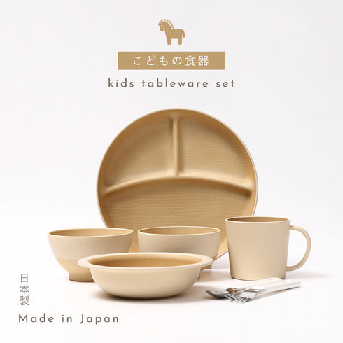 やさしい彩り 抗菌 キッズ7点セット.|s1