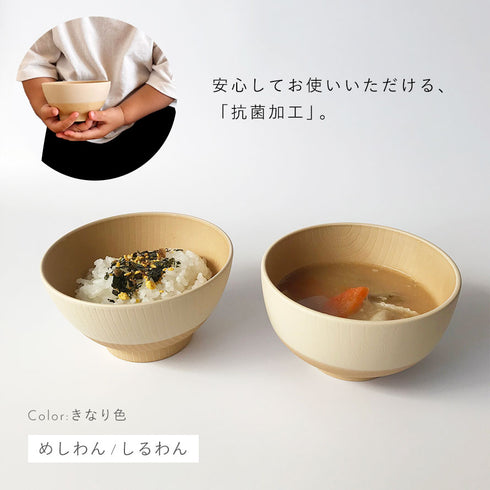 やさしい彩り 抗菌 キッズ7点セット.|s4
