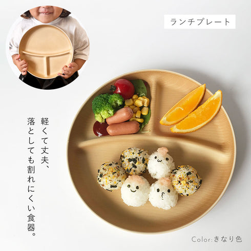 やさしい彩り 抗菌 キッズ7点セット.|s3