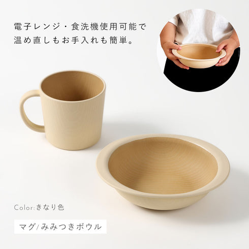 やさしい彩り 抗菌 キッズ7点セット.|s5