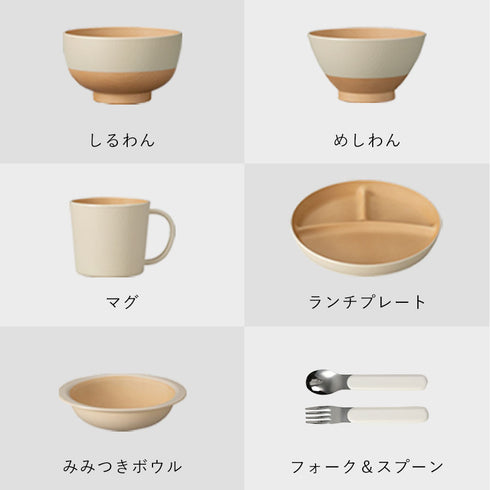 やさしい彩り 抗菌 キッズ7点セット.|s2