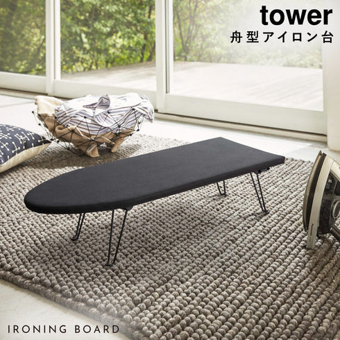 舟型アイロン台.|s1