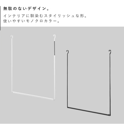 折り畳み伸縮物干し2段ハンガー タワー.|s2