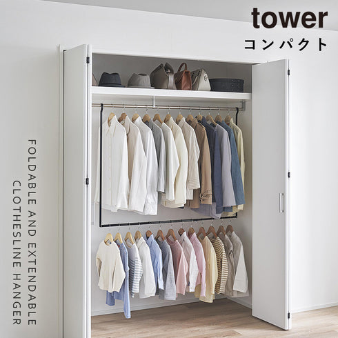 折り畳み伸縮物干し2段ハンガー タワー tower.|s1