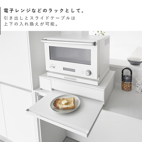 IHクッキングヒーターラック タワー 引き出し&スライドテーブル.|s6